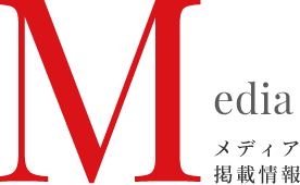 Activities 社内活動